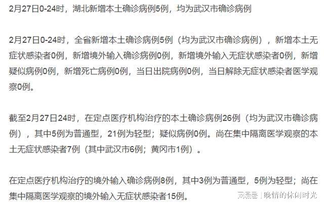 疫情防疫举报热线，力量与生命线的价值
