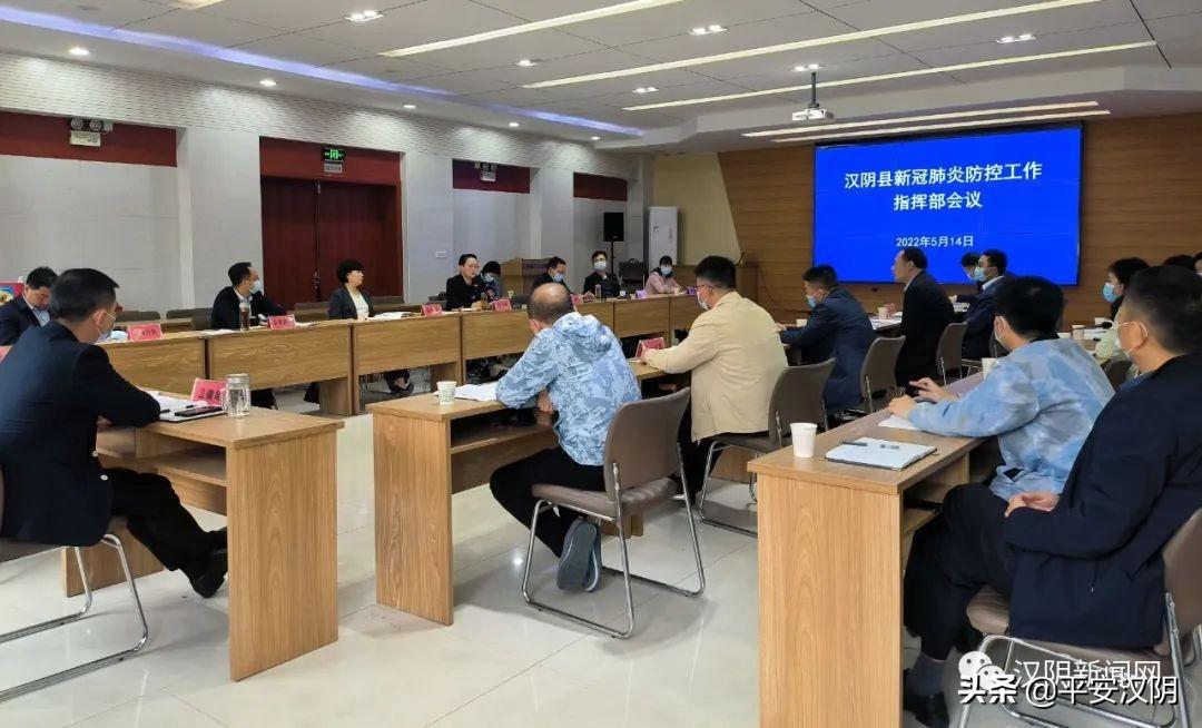 市新冠肺炎疫情防控指挥部核心功能与战略部署解析