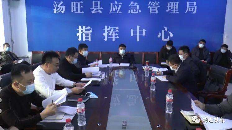 市新冠肺炎疫情防控指挥部核心功能与战略部署解析