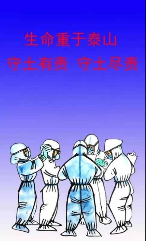 河南省坚决打赢疫情防控阻击战
