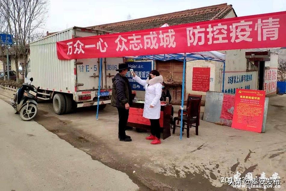 疫情防控通知，共同守护家园安全