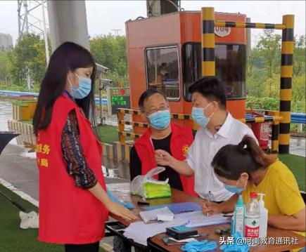 疫情防控通知，共同守护家园安全