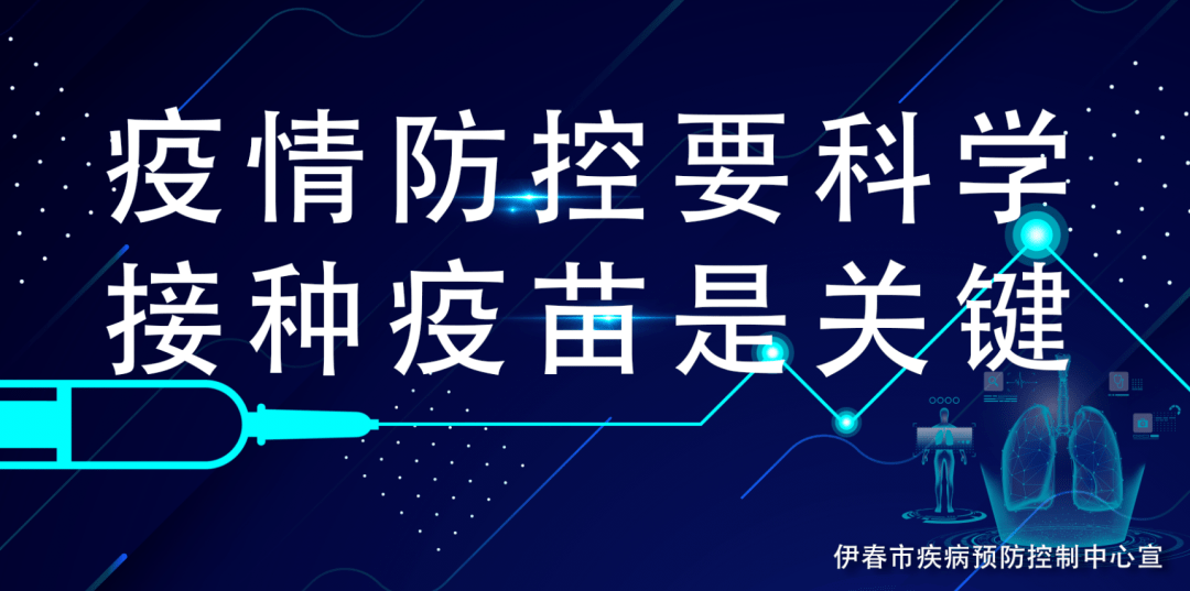 疫情防控，回顾与反思——哪一年成为我们共同记忆的一年