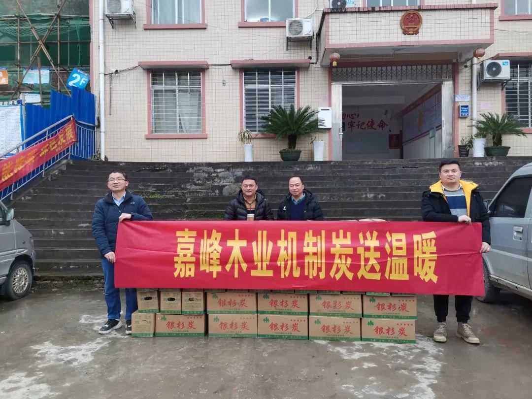 疫情防疫通知，共同守护家园的安全防线