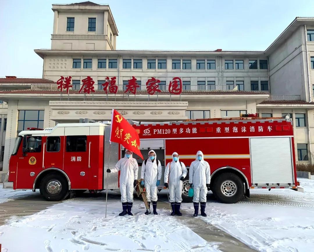 疫情防控紧急通知，全面应对，共筑防线！