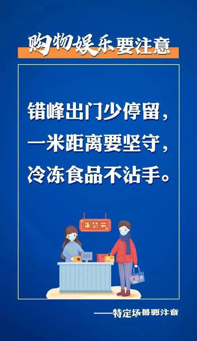 疫情防控图片集，时代印记与防控知识传递