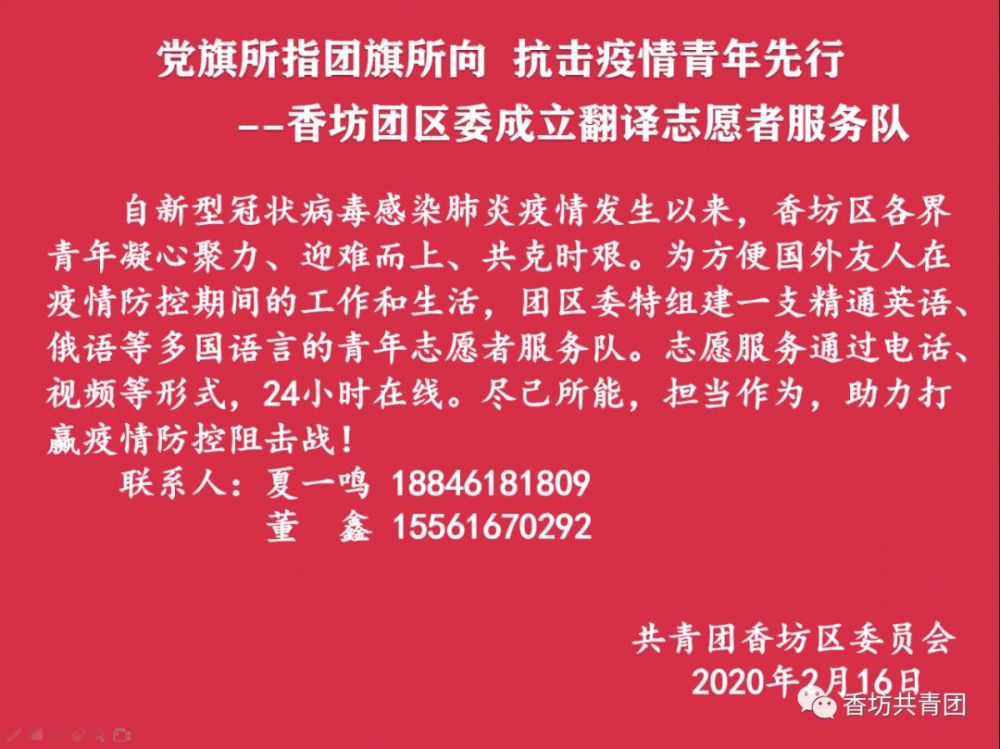 疫情防控图片集，时代印记与防控知识传递