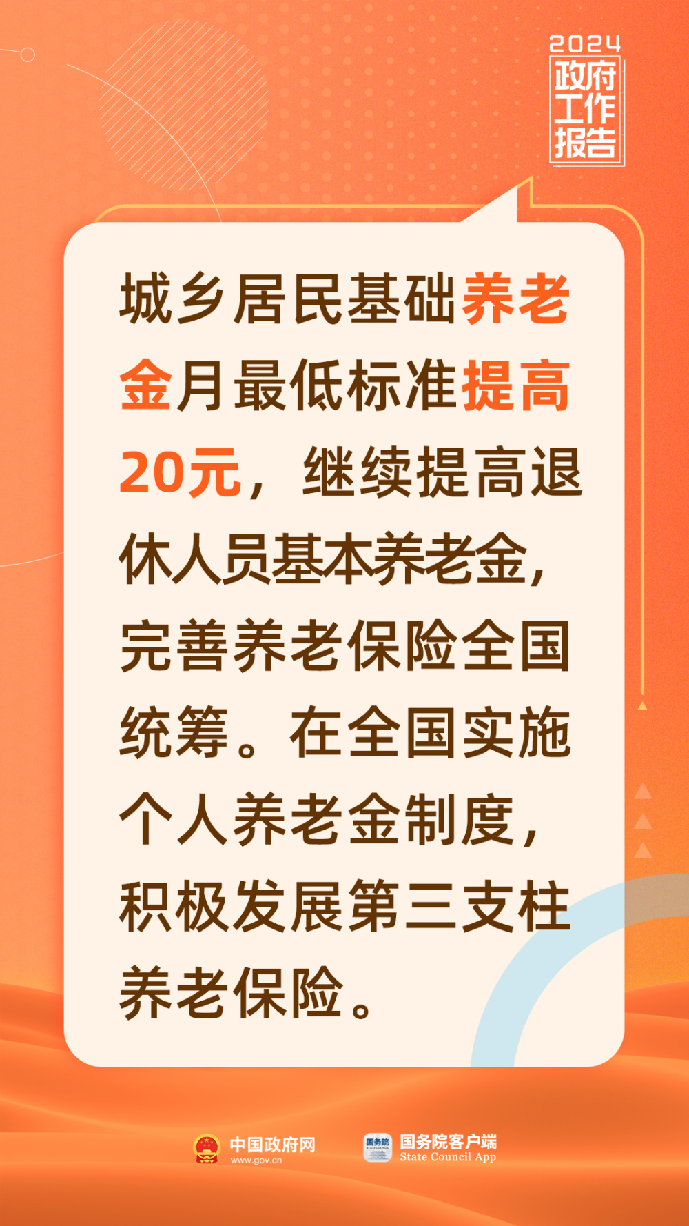 疫情防控期间工作总结，挑战、成长与反思