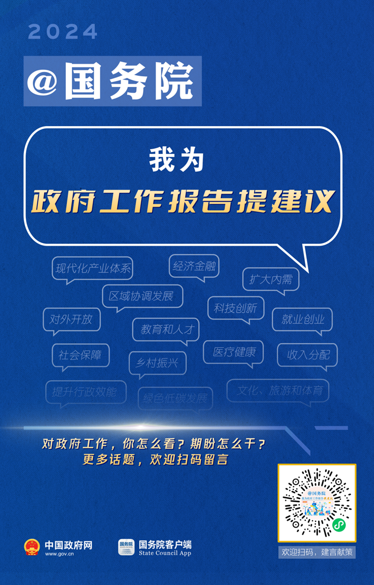 乌鲁木齐疫情现状，防控措施、社会影响与未来展望