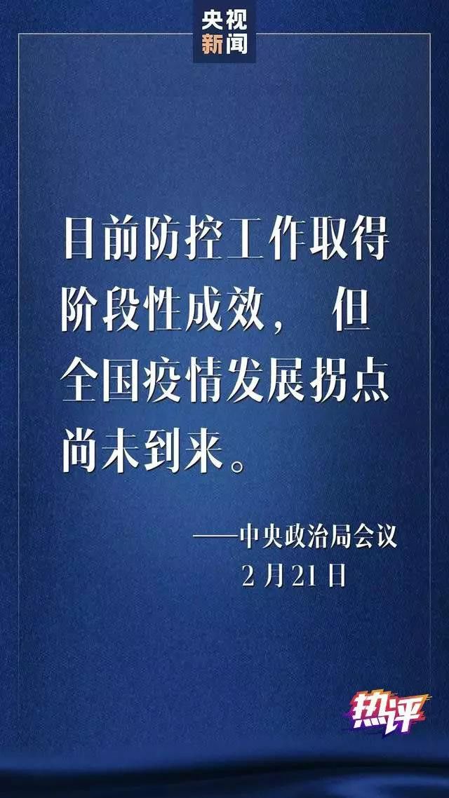疫情防控下的关键纽带，12345举报电话的力量