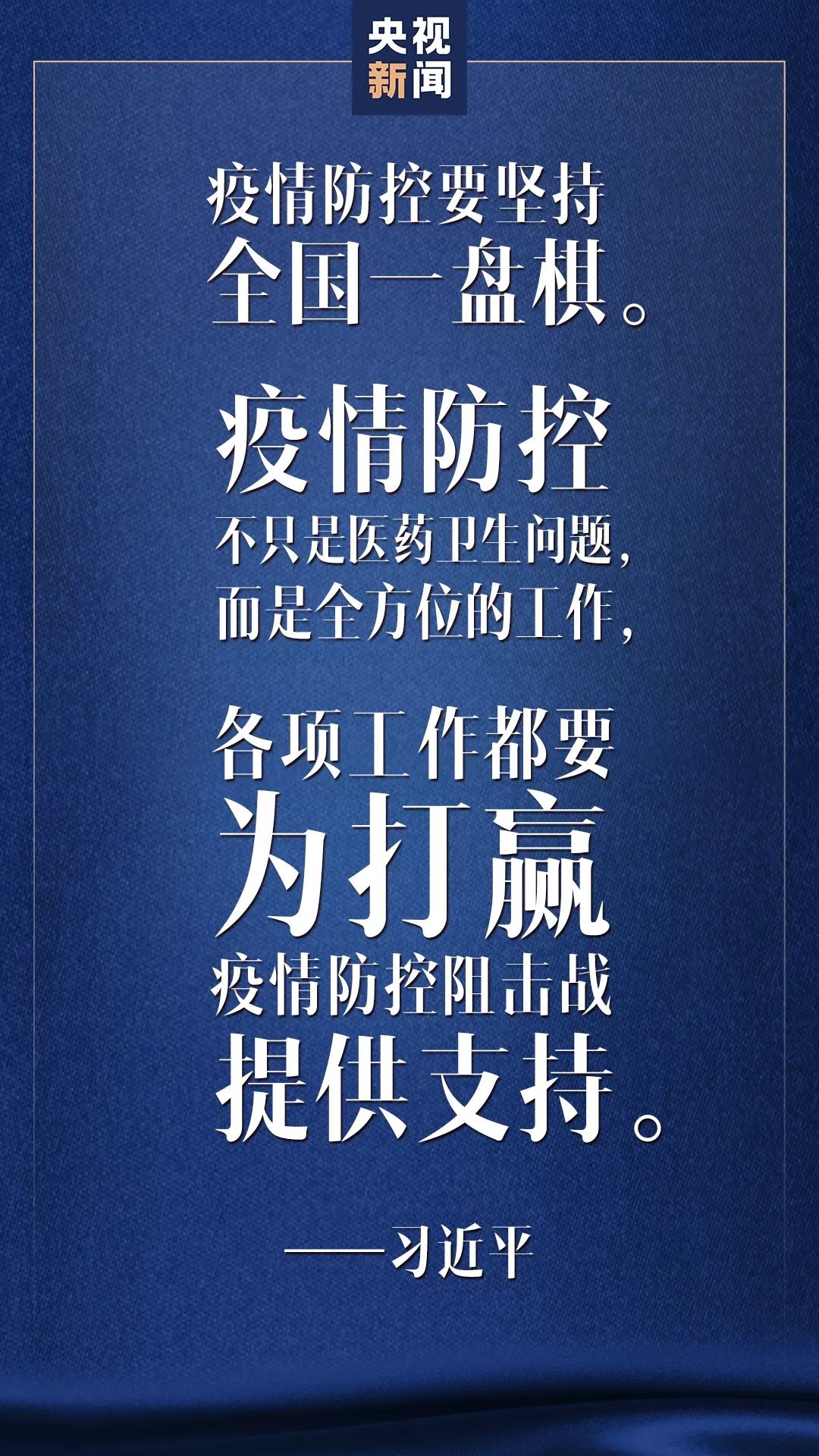 疫情防控下的关键纽带，12345举报电话的力量