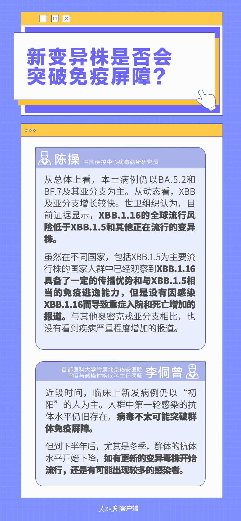 疫情防控举报电话的重要性及其作用解析