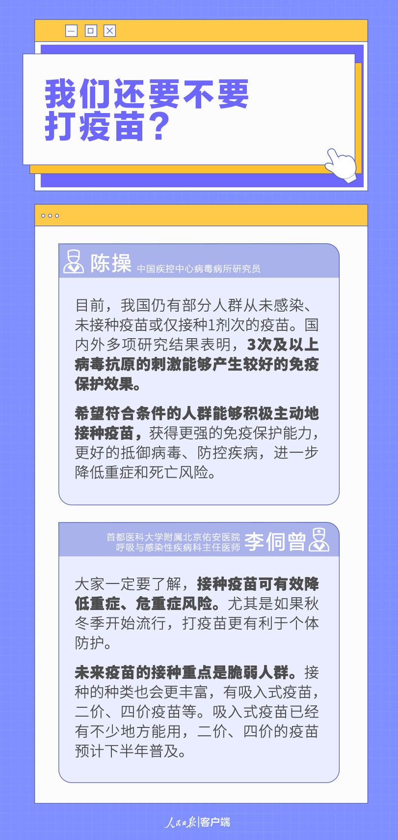 疫情防控举报电话的重要性及其作用解析