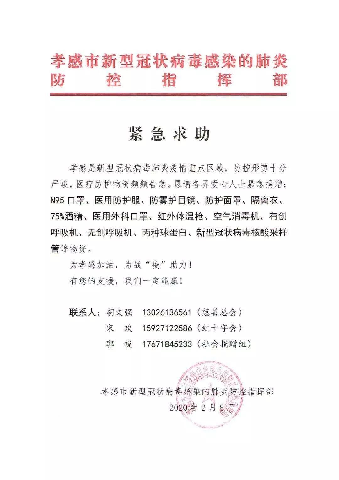 疫情防控期间，现实与挑战的应对之路