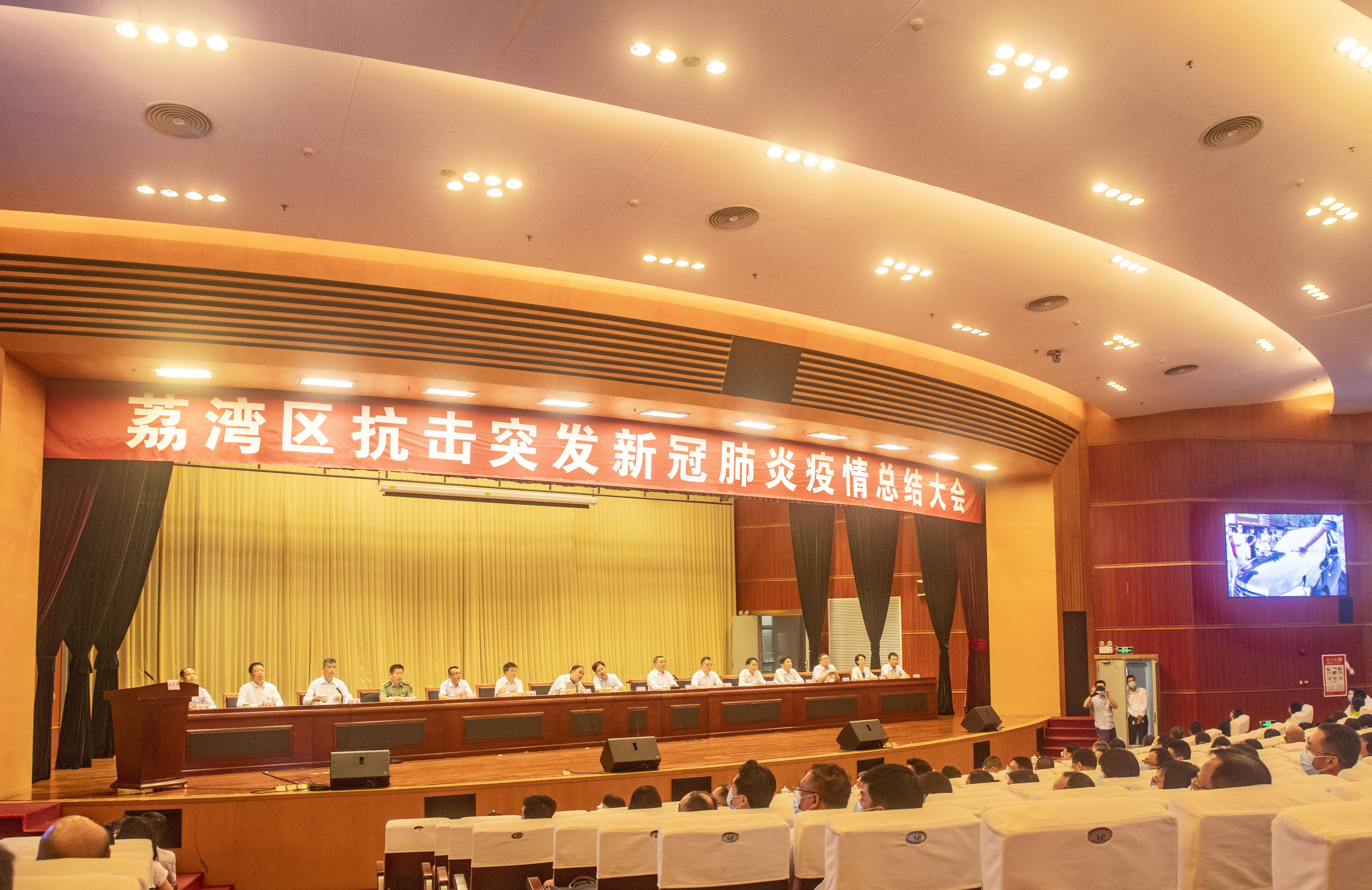 地方防控疫情工作总结报告