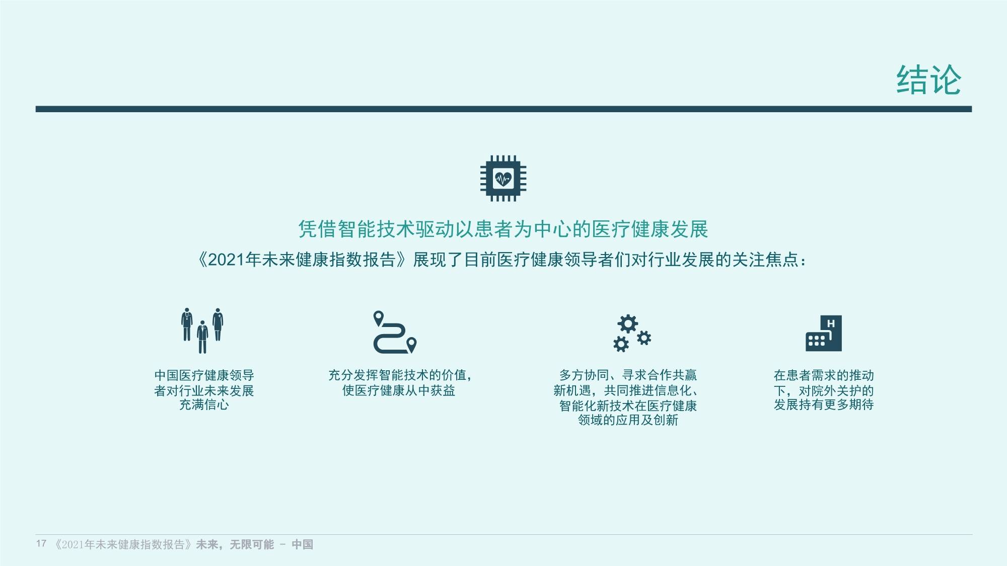 疫情防控工作方案总结，经验、挑战与未来展望展望报告解析返回标题，疫情防控工作方案总结及未来展望，经验、挑战与策略调整之路