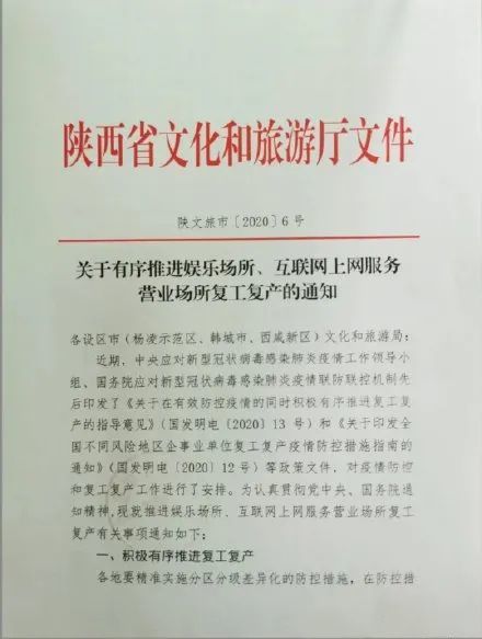 地方防控标准，含义与实践意义解析