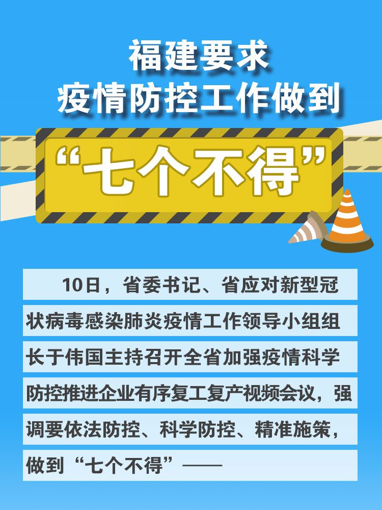 地方防控标准内容及其重要性的探讨
