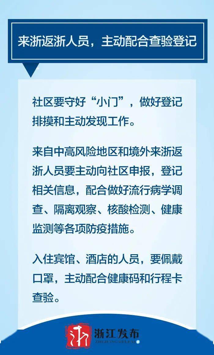 防控区定义及其重要性解析，内涵外延全解读