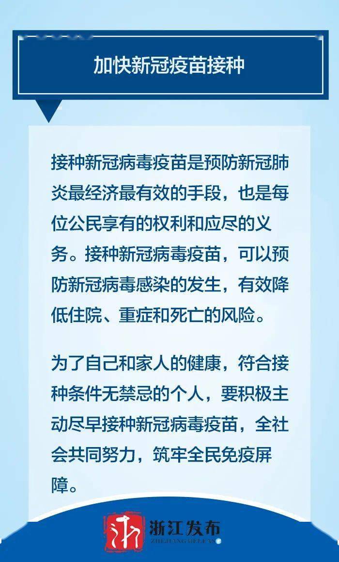 防控区定义及其重要性解析，内涵外延全解读