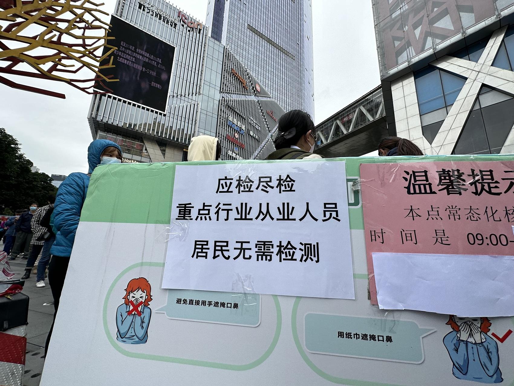 精准划定防控区域范围的关键策略与实践路径探索