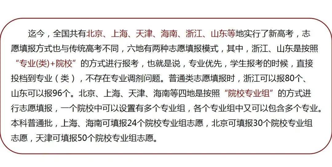防疫措施正确填写指南，方法与步骤详解