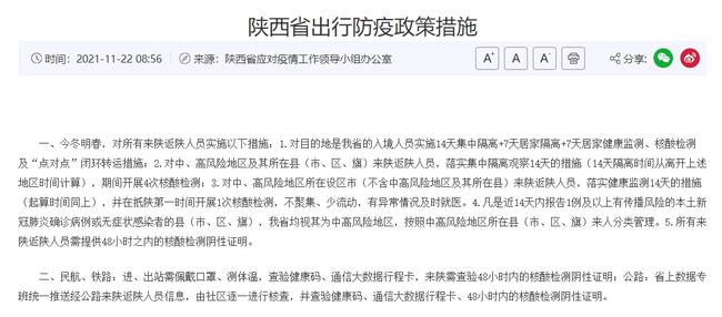 地方防控中心联系电话查询，疫情期间的紧急联系与信息公开服务热线介绍
