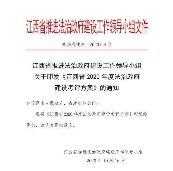 地区防疫最新政策出炉，构建科学高效防控体系