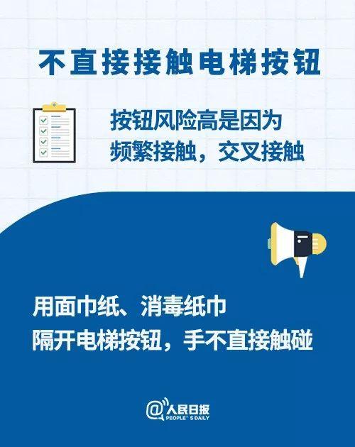 地区防疫最新政策出炉，构建科学高效防控体系
