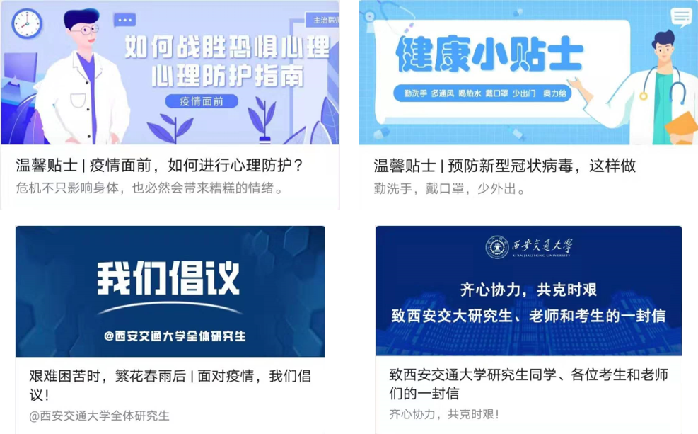地区防疫最新政策出炉，构建科学高效防控体系
