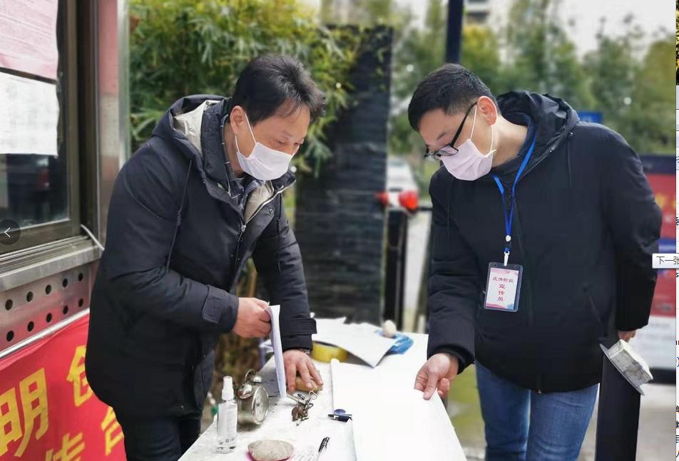 地方防控标准最新版实施，筑牢社区安全防线防线