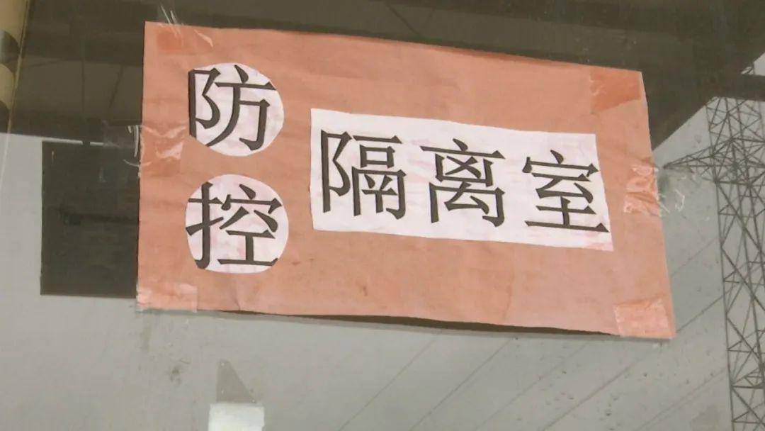 地方防控标准最新规定，筑牢健康安全防线防线