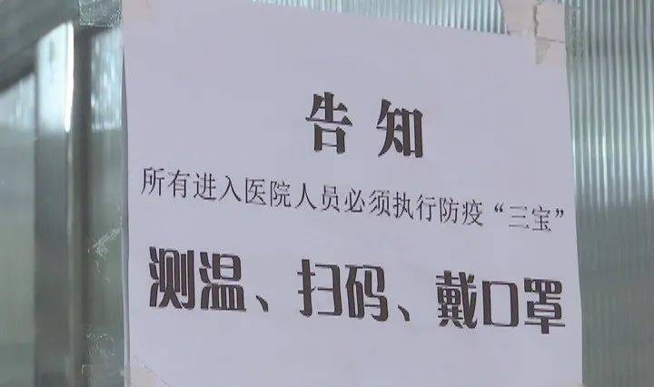 地方防控标准最新规定，筑牢健康安全防线防线