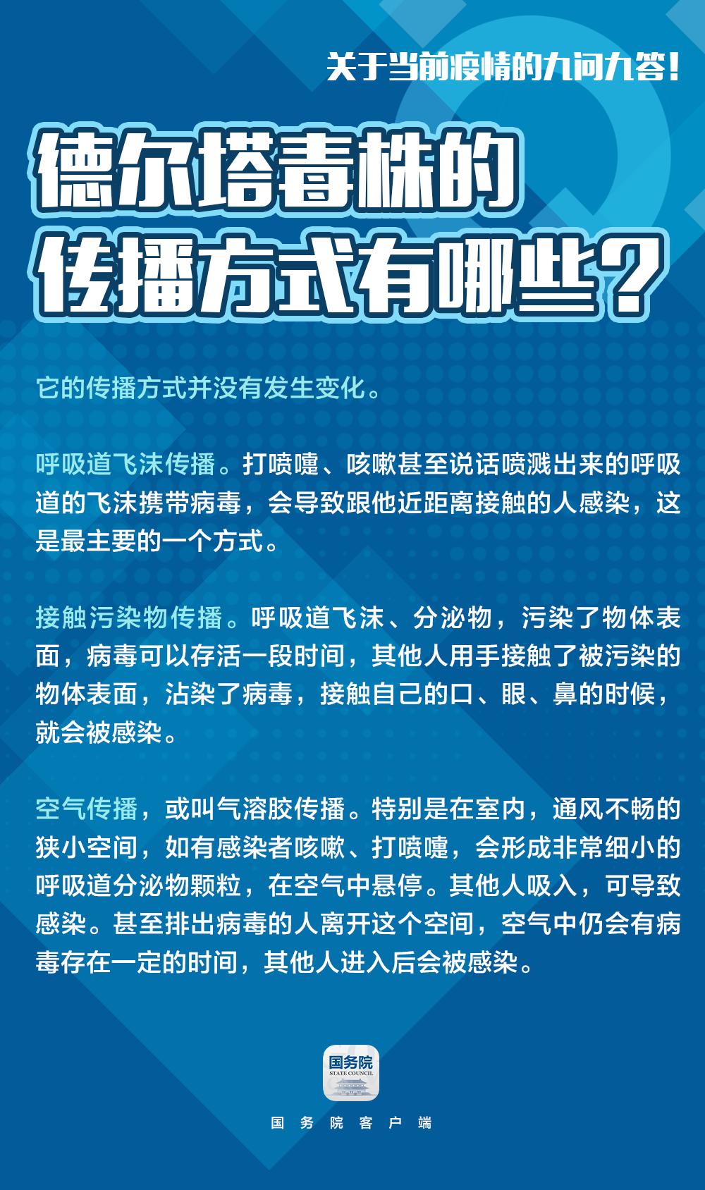 疫情防控地方标准的深度解读与探讨