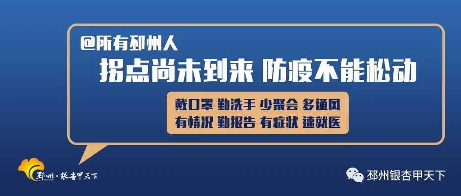 疫情防控标准化，构建安全防线的新路径
