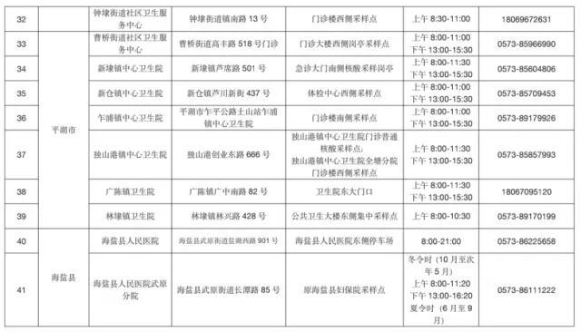 疫情防控标准化，构建安全防线的新路径