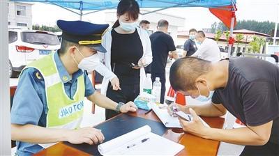 疫情防控国家标准的建立与实施，构建健康防线的新篇章