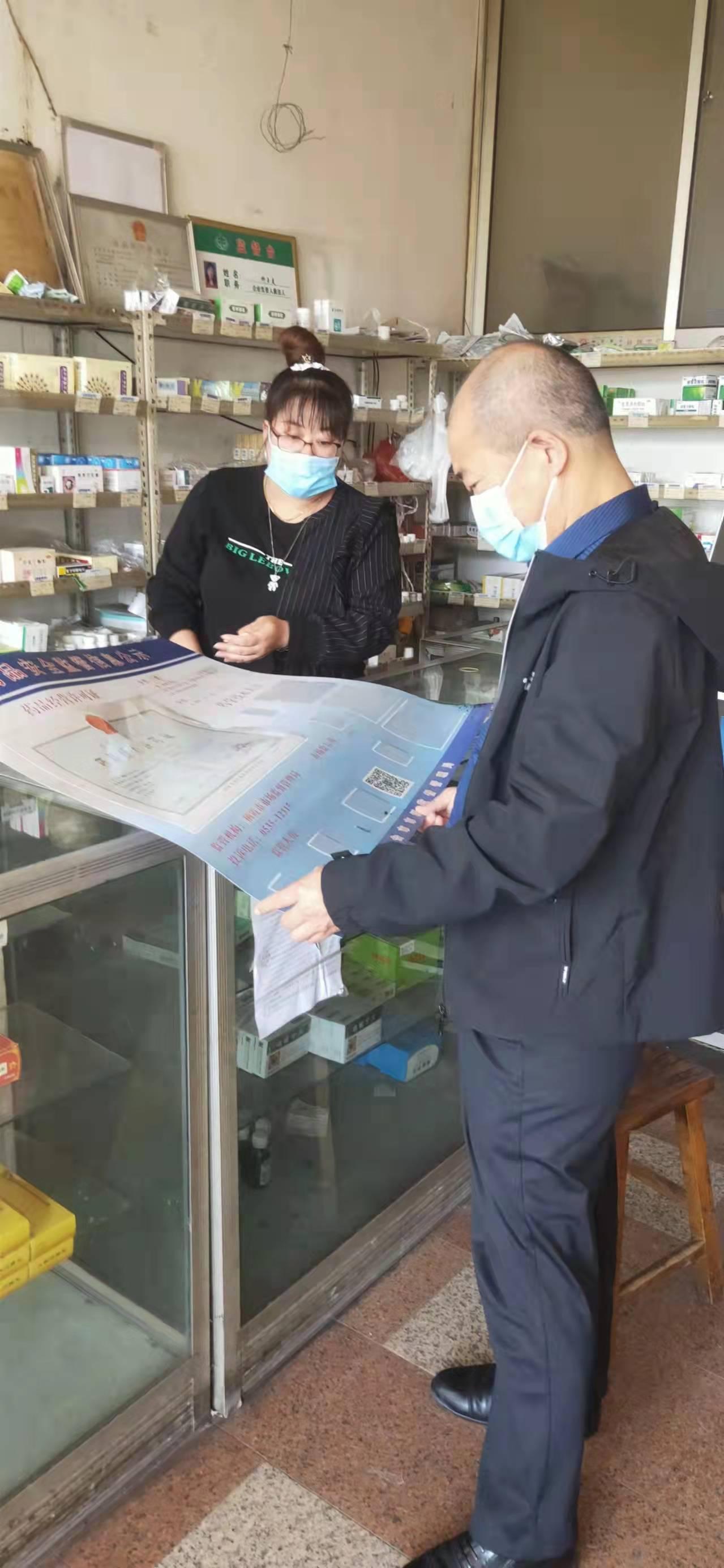 当地最新防疫政策，全面加强科学精准防控措施