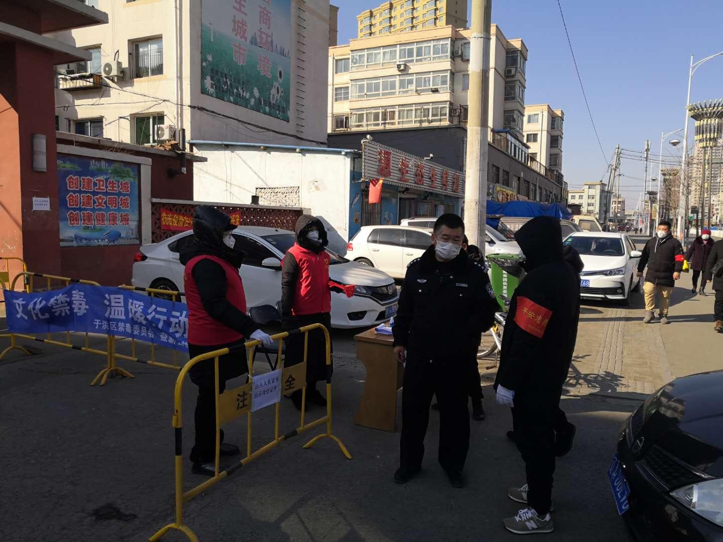 各地区防控政策查询系统官网，共建平安家园，助力疫情防控行动