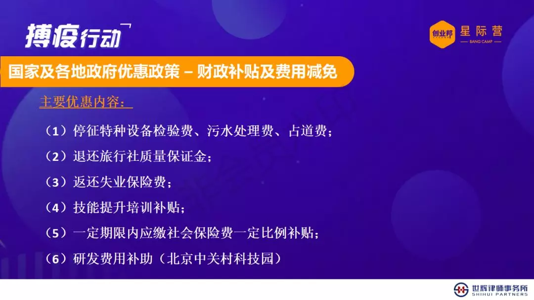 各地防疫政策解读，关键措施与策略应对疫情挑战