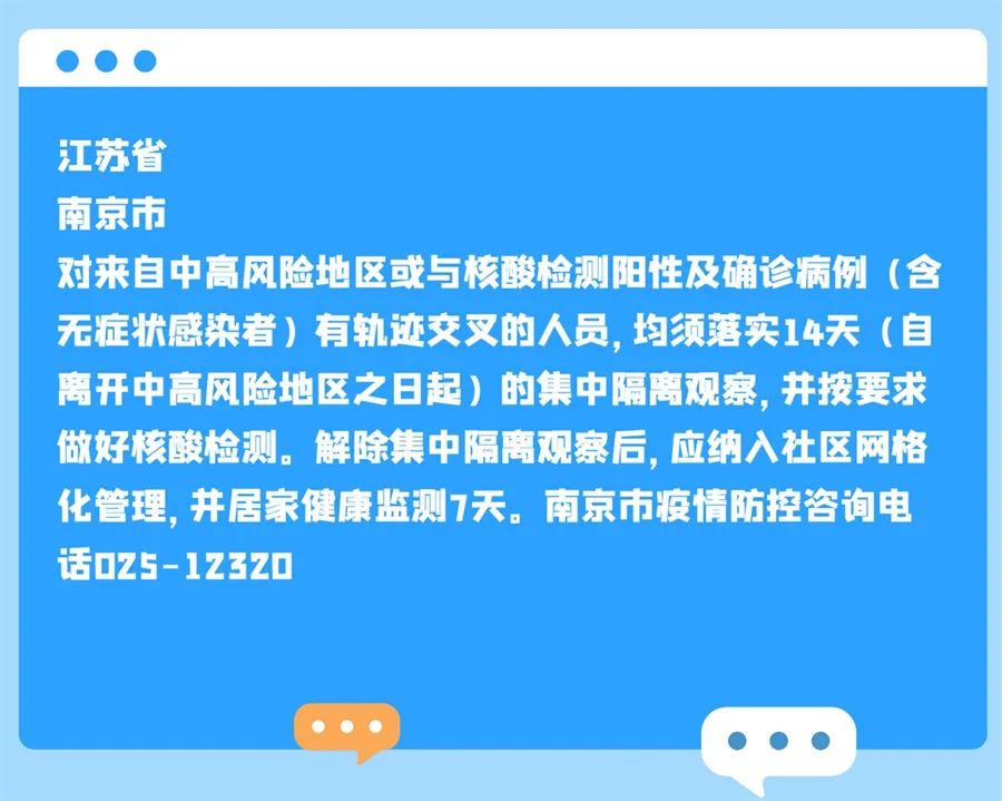 当地防疫政策咨询电话查询指南，重要性及如何操作