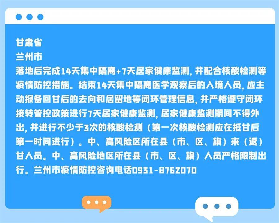 当地防疫政策咨询电话查询指南，重要性及如何操作