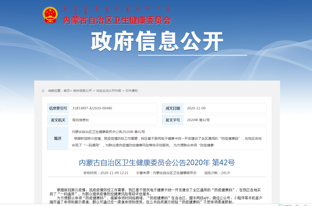 当地防疫电话查询，疫情防控关键联系方式
