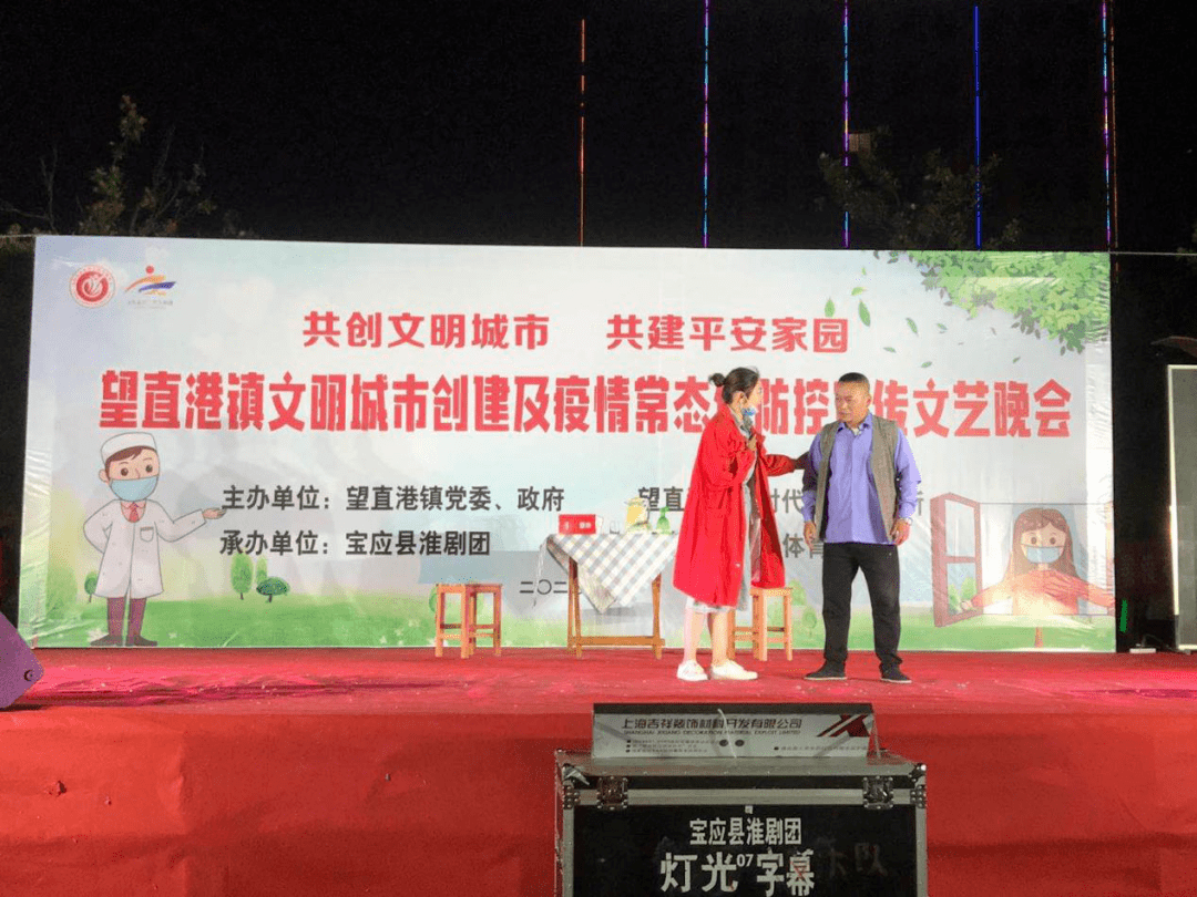 全国防控政策查询官网，共建平安家园，助力疫情防控