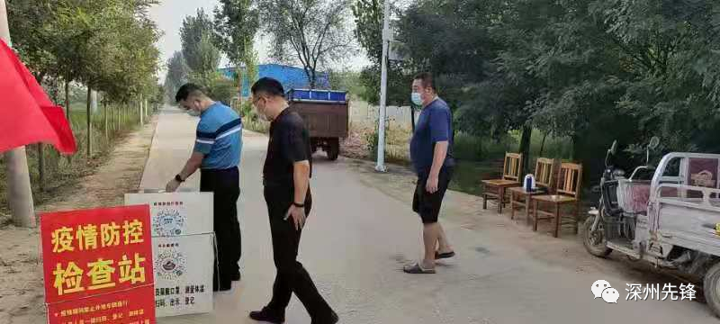 中国各地协同防控，筑牢抗疫防线