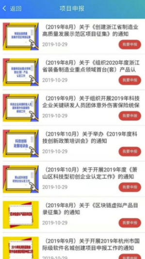 防疫政策查询官网，一站式获取防疫信息的便捷平台