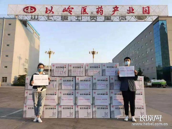 实时更新防疫政策查询，助力疫情防控，守护公众健康