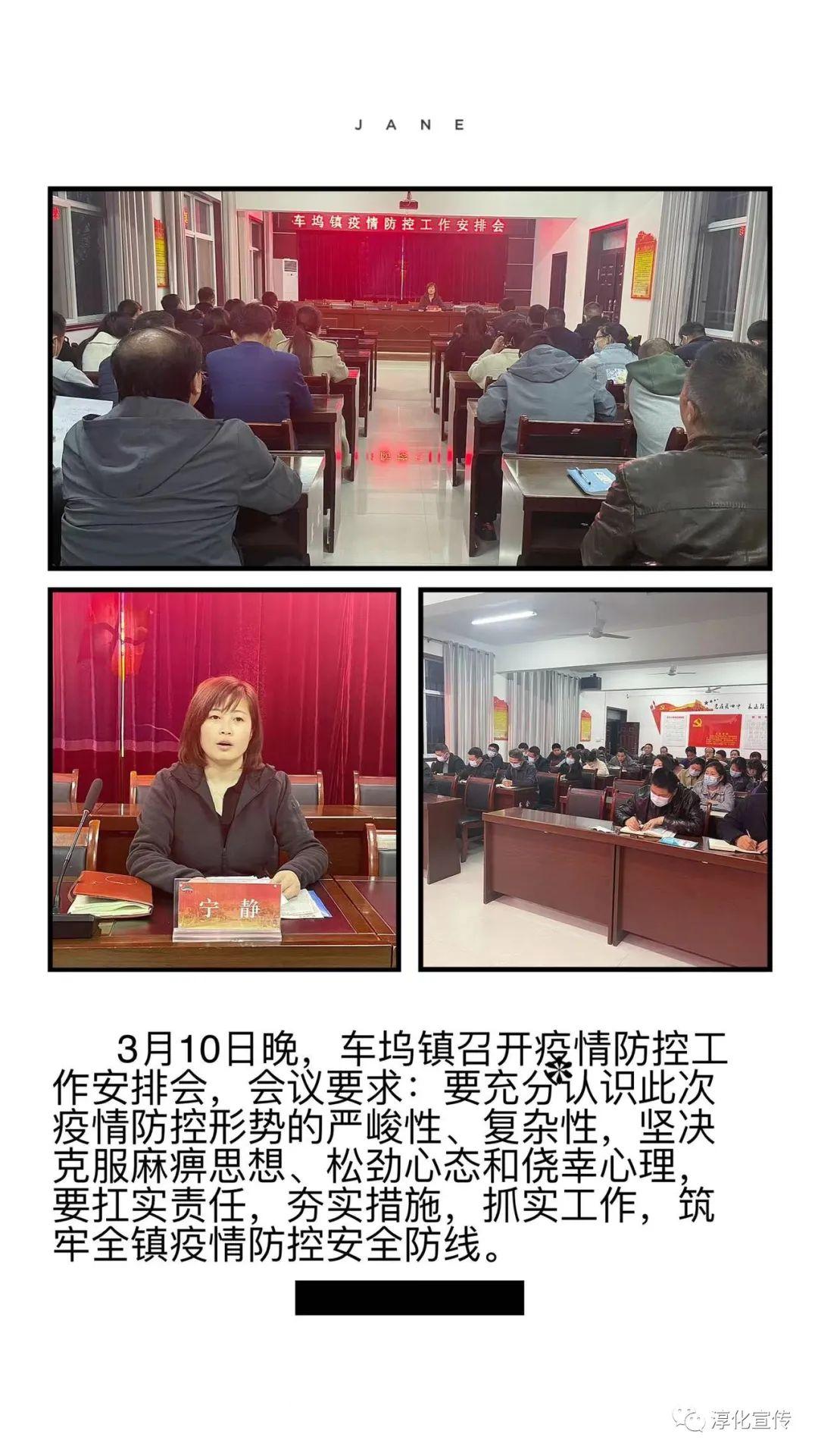 各地最新防疫要求，科学精准，携手共建健康防线