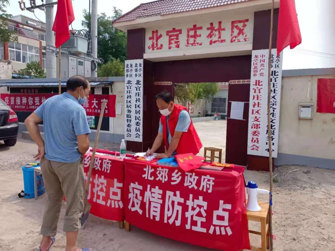 各地防疫政策汇总查询，共建健康防线，助力疫情防控战斗