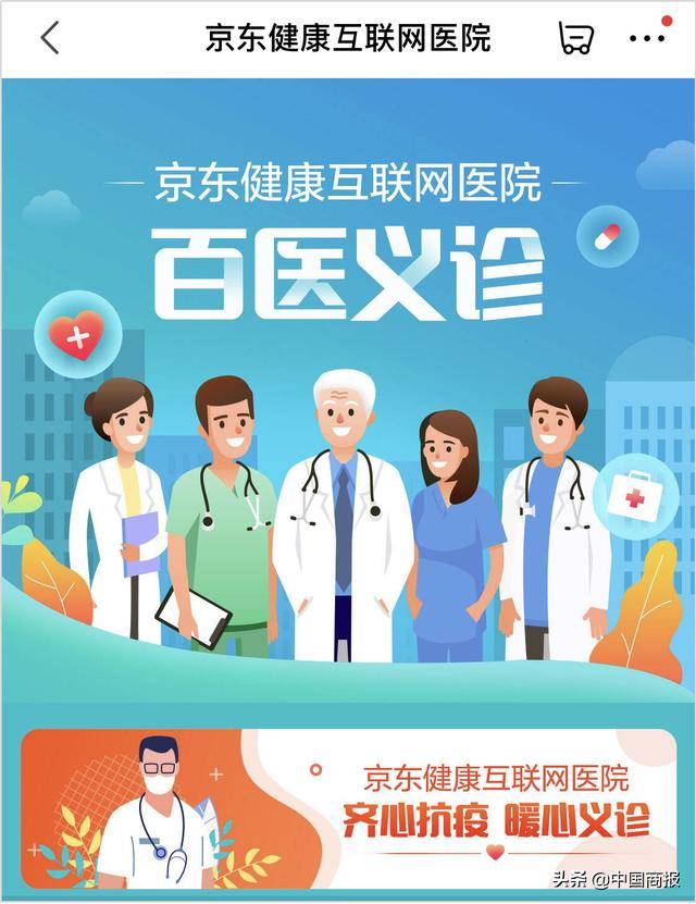 各地防疫政策查询系统，助力防控疫情，守护民众健康